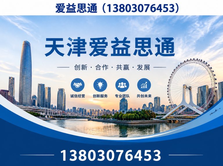 滨海新区精密冲床展示图