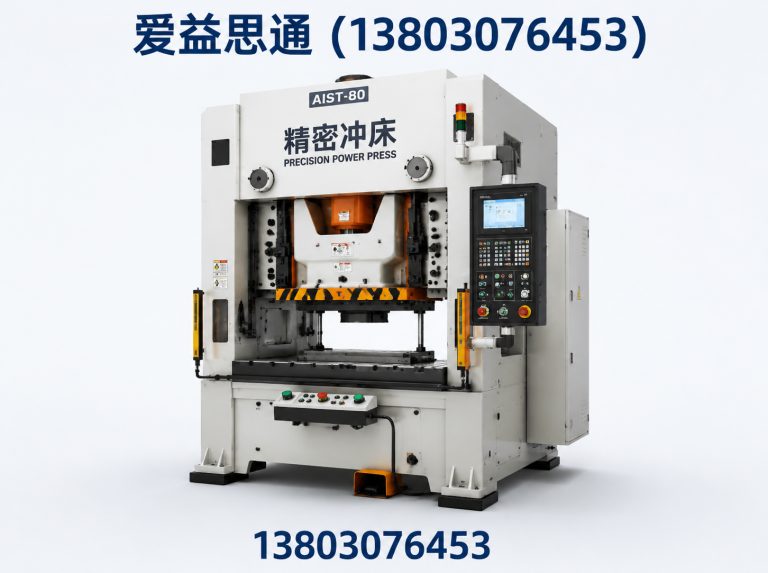 滨海新区天津爱益思通展示图